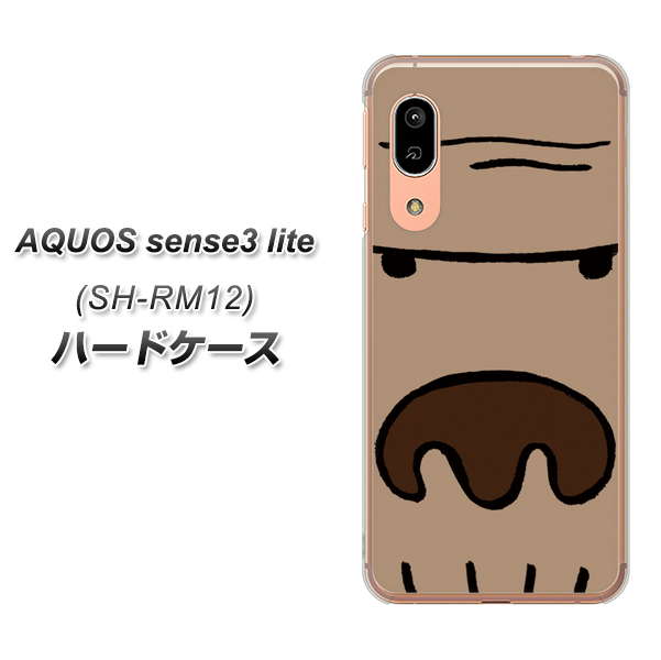 アクオス センス3 ライト SH-RM12 高画質仕上げ 背面印刷 ハードケース【352 ごりら】