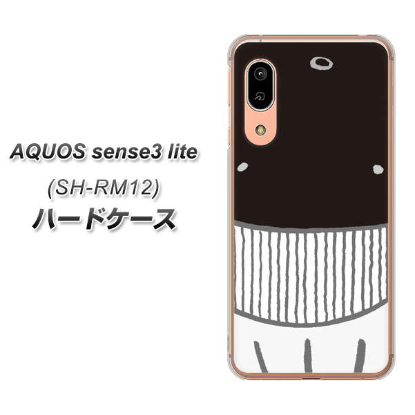 アクオス センス3 ライト SH-RM12 高画質仕上げ 背面印刷 ハードケース【355 くじら】