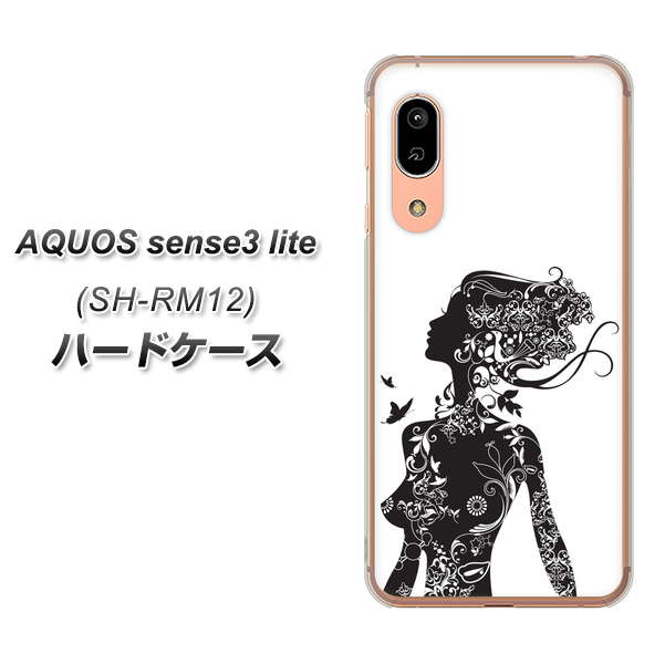アクオス センス3 ライト SH-RM12 高画質仕上げ 背面印刷 ハードケース【384 ボディアート】