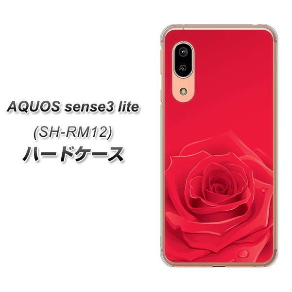 アクオス センス3 ライト SH-RM12 高画質仕上げ 背面印刷 ハードケース【395 赤いバラ】