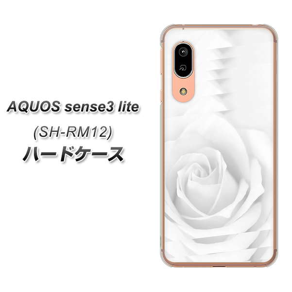 アクオス センス3 ライト SH-RM12 高画質仕上げ 背面印刷 ハードケース【402 ホワイトRose】