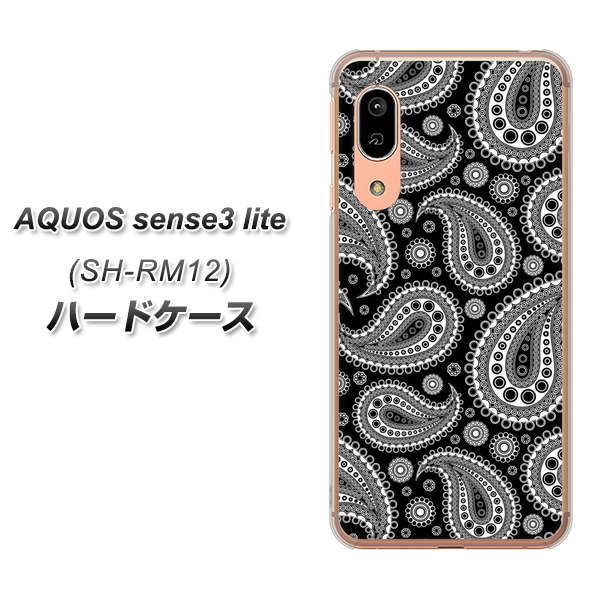 アクオス センス3 ライト SH-RM12 高画質仕上げ 背面印刷 ハードケース【421 ベイズリー】