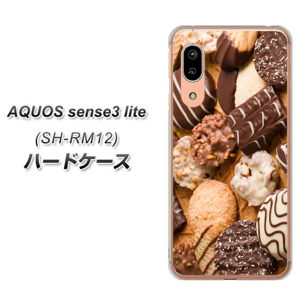 アクオス センス3 ライト SH-RM12 高画質仕上げ 背面印刷 ハードケース【442 クッキー mix】