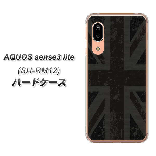 アクオス センス3 ライト SH-RM12 高画質仕上げ 背面印刷 ハードケース【505 ユニオンジャック ダーク】