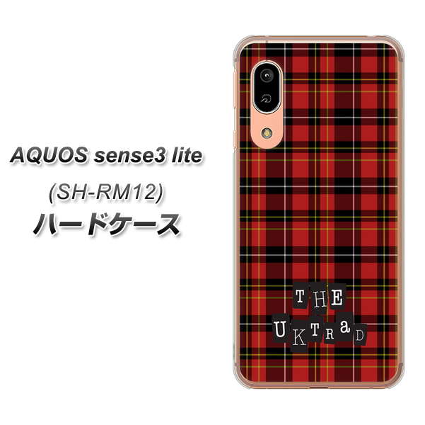 アクオス センス3 ライト SH-RM12 高画質仕上げ 背面印刷 ハードケース【547 THEチェック】