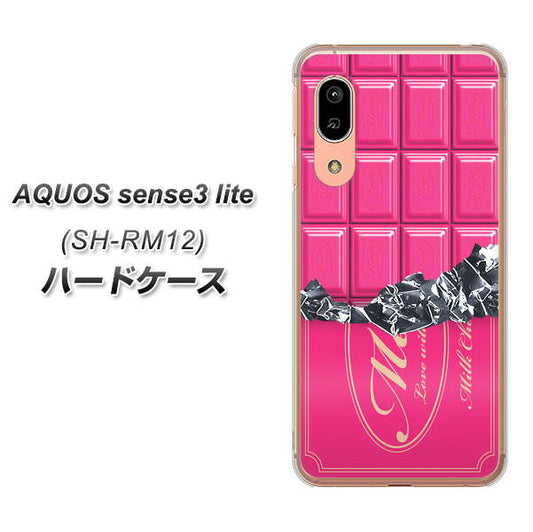 アクオス センス3 ライト SH-RM12 高画質仕上げ 背面印刷 ハードケース【555 板チョコ-ストロベリー】