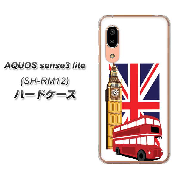 アクオス センス3 ライト SH-RM12 高画質仕上げ 背面印刷 ハードケース【573 イギリス】