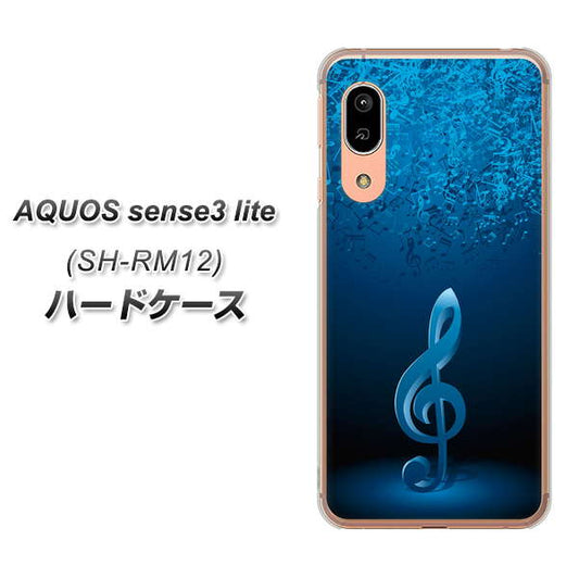 アクオス センス3 ライト SH-RM12 高画質仕上げ 背面印刷 ハードケース【588 オーケストラ】