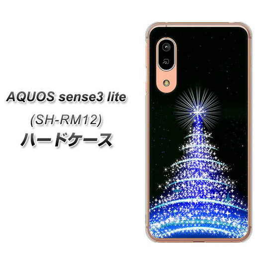 アクオス センス3 ライト SH-RM12 高画質仕上げ 背面印刷 ハードケース【589 ブルーライトツリー】