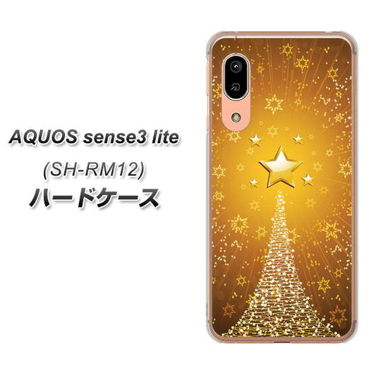 アクオス センス3 ライト SH-RM12 高画質仕上げ 背面印刷 ハードケース【590 光の塔】