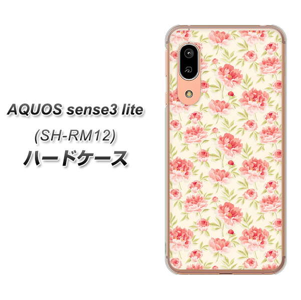 アクオス センス3 ライト SH-RM12 高画質仕上げ 背面印刷 ハードケース【593 北欧の小花S】