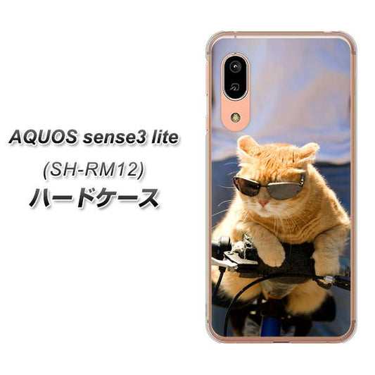 アクオス センス3 ライト SH-RM12 高画質仕上げ 背面印刷 ハードケース【595 にゃんとサイクル】