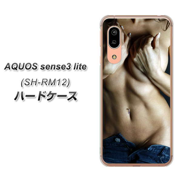 アクオス センス3 ライト SH-RM12 高画質仕上げ 背面印刷 ハードケース【602 ボディライン】