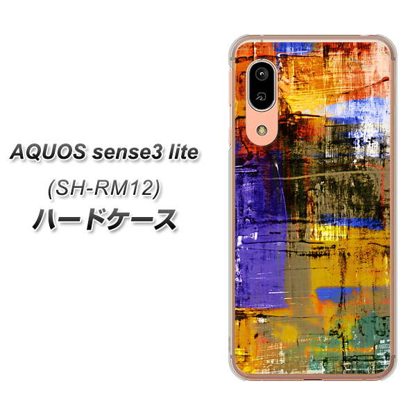 アクオス センス3 ライト SH-RM12 高画質仕上げ 背面印刷 ハードケース【609 クラッシュアートBL】