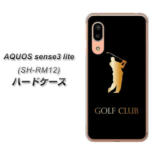 アクオス センス3 ライト SH-RM12 高画質仕上げ 背面印刷 ハードケース【610 GOLFCLUB】
