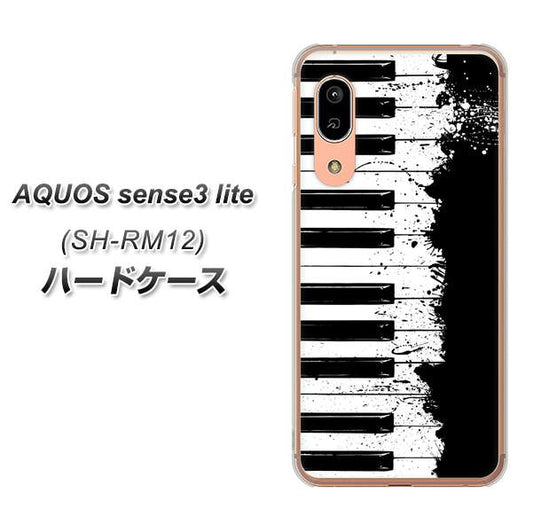 アクオス センス3 ライト SH-RM12 高画質仕上げ 背面印刷 ハードケース【611 クラッシュピアノ】