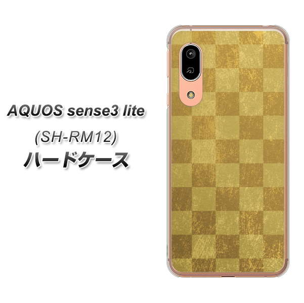 アクオス センス3 ライト SH-RM12 高画質仕上げ 背面印刷 ハードケース【619 市松模様-金(骨董風に傷んだイメージ)】