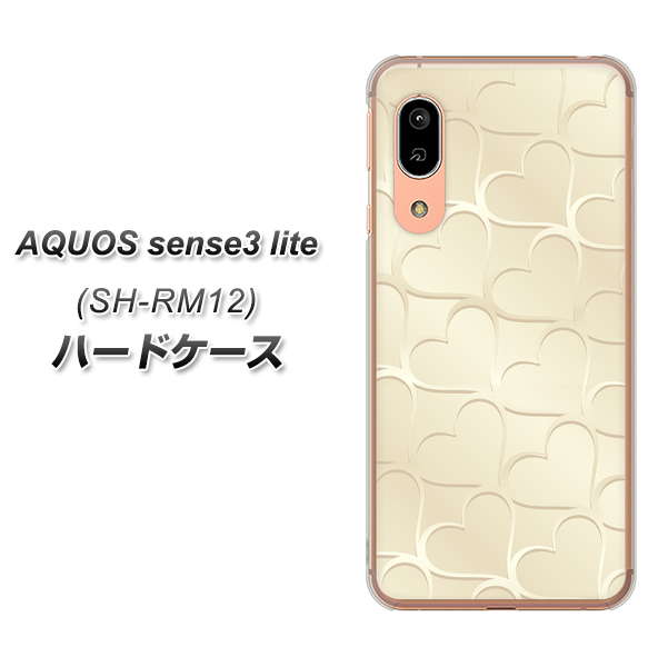 アクオス センス3 ライト SH-RM12 高画質仕上げ 背面印刷 ハードケース【630 かくれハート】