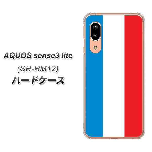 アクオス センス3 ライト SH-RM12 高画質仕上げ 背面印刷 ハードケース【673 フランス】