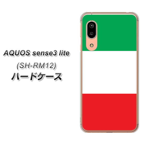 アクオス センス3 ライト SH-RM12 高画質仕上げ 背面印刷 ハードケース【676 イタリア】