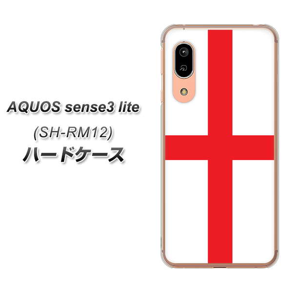 アクオス センス3 ライト SH-RM12 高画質仕上げ 背面印刷 ハードケース【677 イングランド】