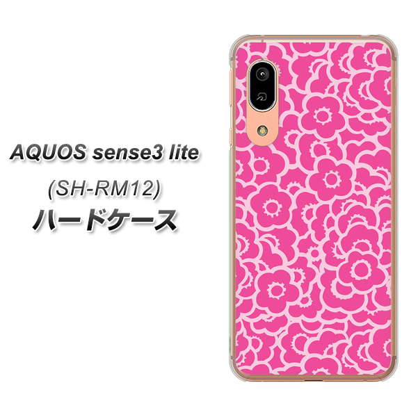 アクオス センス3 ライト SH-RM12 高画質仕上げ 背面印刷 ハードケース【716 ピンクフラワー】