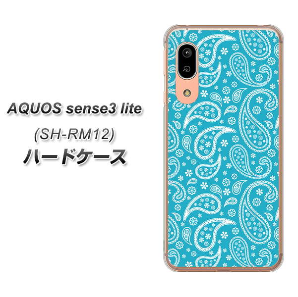 アクオス センス3 ライト SH-RM12 高画質仕上げ 背面印刷 ハードケース【766 ペイズリーブルー】
