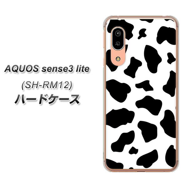 アクオス センス3 ライト SH-RM12 高画質仕上げ 背面印刷 ハードケース【1070 ダルメシアン(WH)】