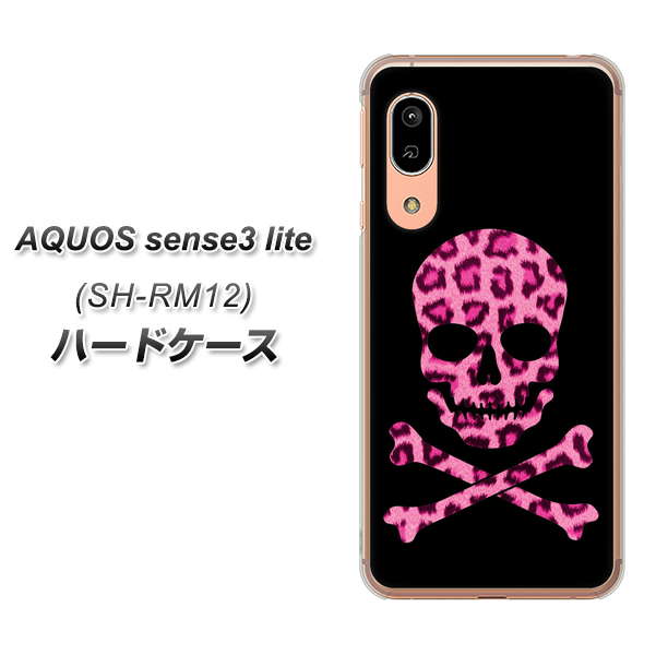 アクオス センス3 ライト SH-RM12 高画質仕上げ 背面印刷 ハードケース【1079 ドクロフレームヒョウピンク】
