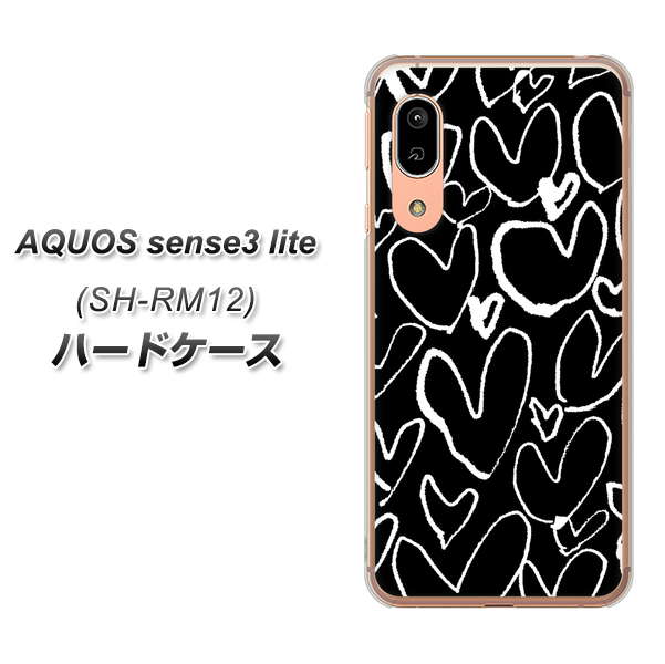 アクオス センス3 ライト SH-RM12 高画質仕上げ 背面印刷 ハードケース【1124 ハート BK&WH】