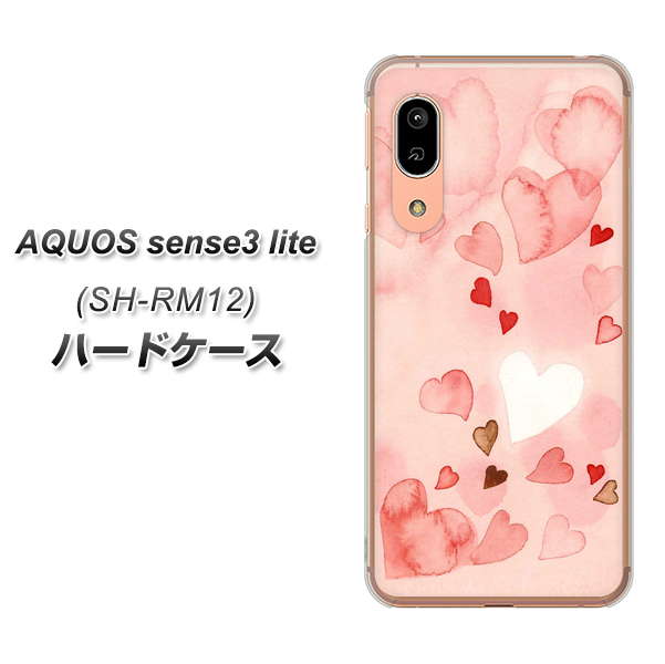 アクオス センス3 ライト SH-RM12 高画質仕上げ 背面印刷 ハードケース【1125 ハートの和紙】