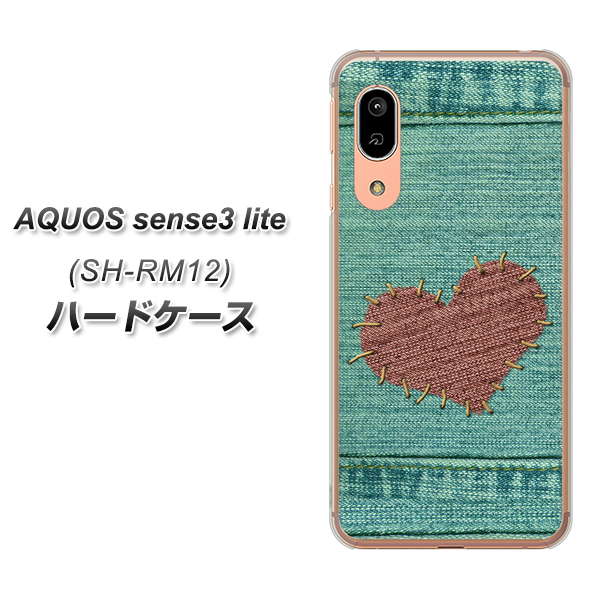アクオス センス3 ライト SH-RM12 高画質仕上げ 背面印刷 ハードケース【1142 デニムとハート】