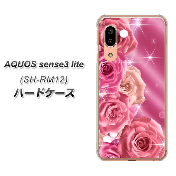 アクオス センス3 ライト SH-RM12 高画質仕上げ 背面印刷 ハードケース【1182 ピンクの薔薇に誘われて】