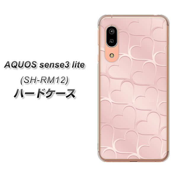 アクオス センス3 ライト SH-RM12 高画質仕上げ 背面印刷 ハードケース【1340 かくれハート(ローズピンク)】