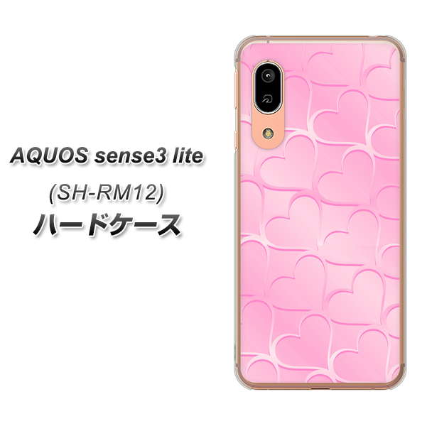 アクオス センス3 ライト SH-RM12 高画質仕上げ 背面印刷 ハードケース【1342 かくれハート(ピンク)】