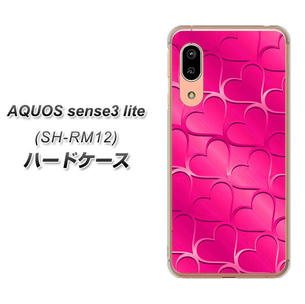 アクオス センス3 ライト SH-RM12 高画質仕上げ 背面印刷 ハードケース【1347 かくれハート(ショッキングピンク)】