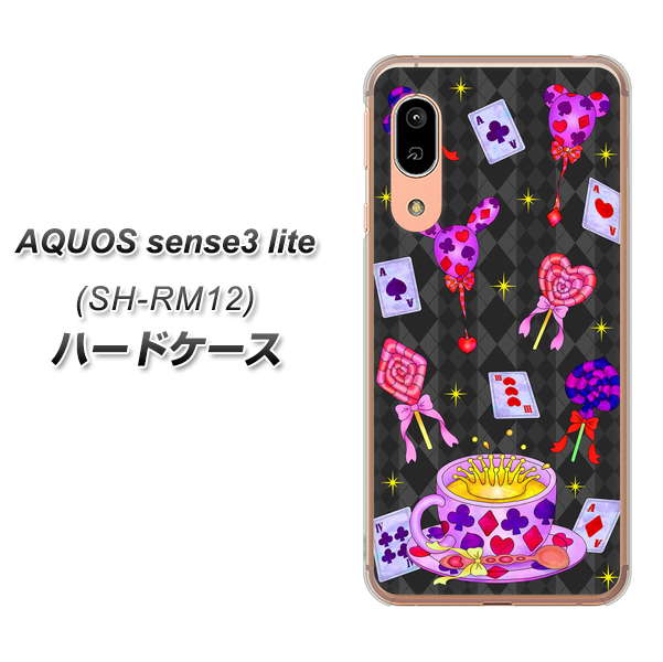 アクオス センス3 ライト SH-RM12 高画質仕上げ 背面印刷 ハードケース【AG818 トランプティー(黒)】