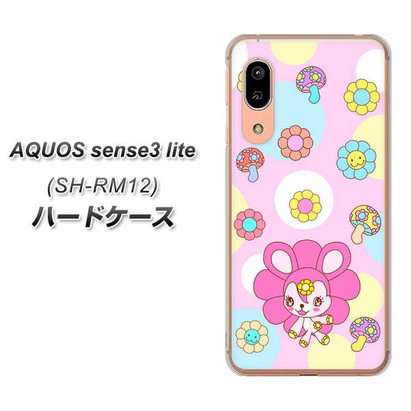 アクオス センス3 ライト SH-RM12 高画質仕上げ 背面印刷 ハードケース【AG823 フラワーうさぎのフラッピョン(ピンク)】