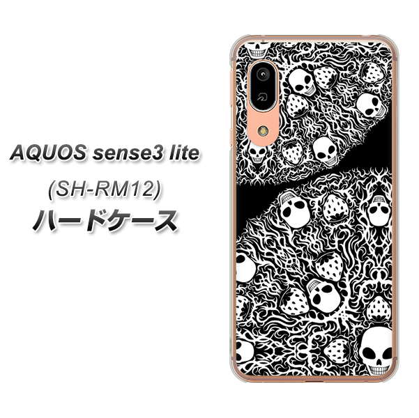 アクオス センス3 ライト SH-RM12 高画質仕上げ 背面印刷 ハードケース【AG834 苺骸骨曼荼羅(黒)】
