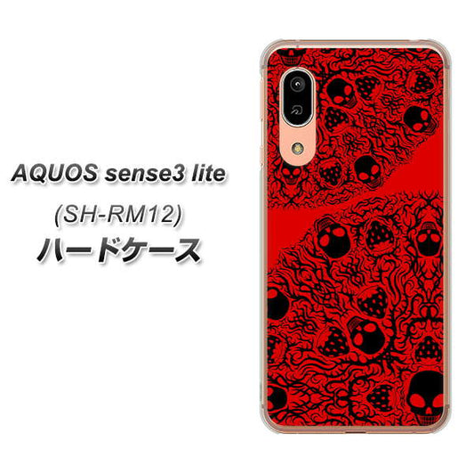 アクオス センス3 ライト SH-RM12 高画質仕上げ 背面印刷 ハードケース【AG835 苺骸骨曼荼羅(赤)】