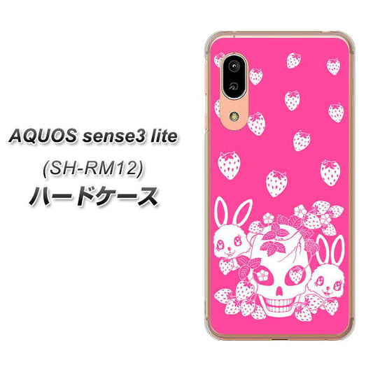 アクオス センス3 ライト SH-RM12 高画質仕上げ 背面印刷 ハードケース【AG836 苺兎(ピンク)】