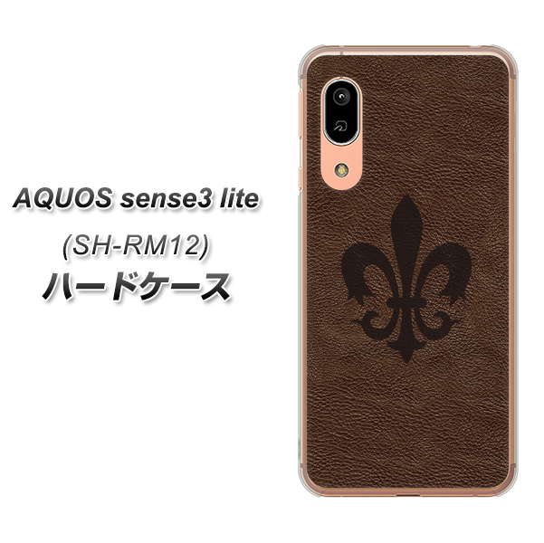 アクオス センス3 ライト SH-RM12 高画質仕上げ 背面印刷 ハードケース【EK823  レザー風ユリ】
