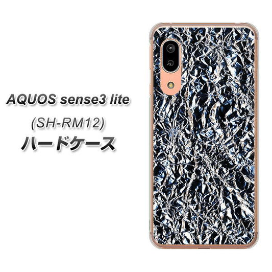 アクオス センス3 ライト SH-RM12 高画質仕上げ 背面印刷 ハードケース【EK835 スタイリッシュアルミシルバー】