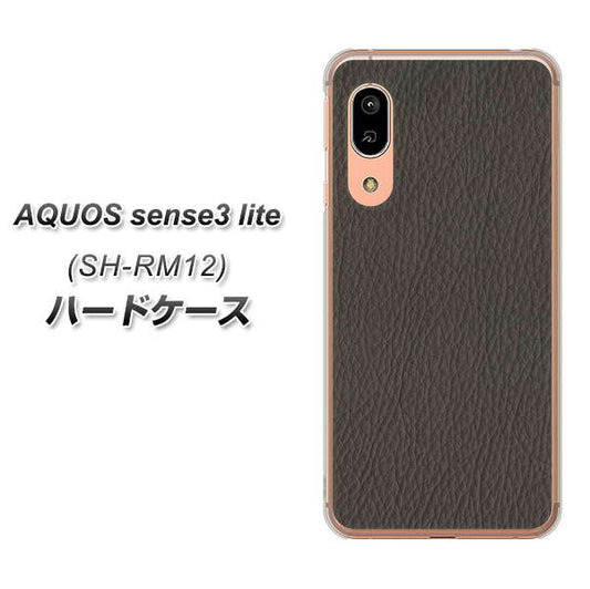 アクオス センス3 ライト SH-RM12 高画質仕上げ 背面印刷 ハードケース【EK851 レザー風グレー】