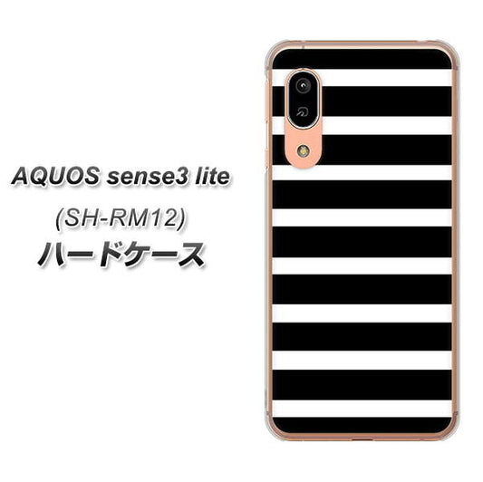アクオス センス3 ライト SH-RM12 高画質仕上げ 背面印刷 ハードケース【EK879 ボーダーブラック(L)】