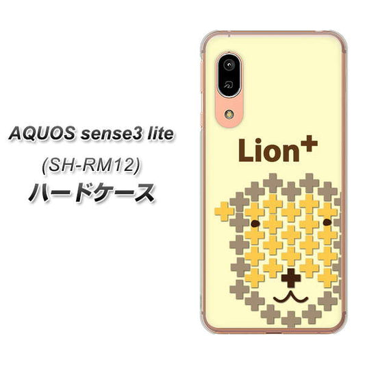 アクオス センス3 ライト SH-RM12 高画質仕上げ 背面印刷 ハードケース【IA804 Lion+】