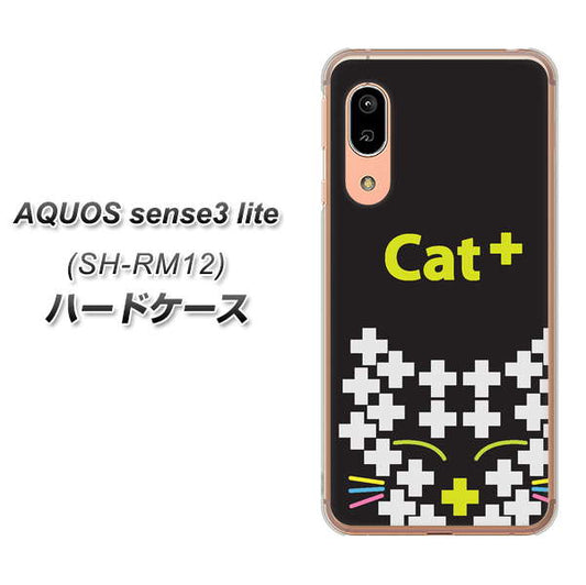 アクオス センス3 ライト SH-RM12 高画質仕上げ 背面印刷 ハードケース【IA807 Cat+】