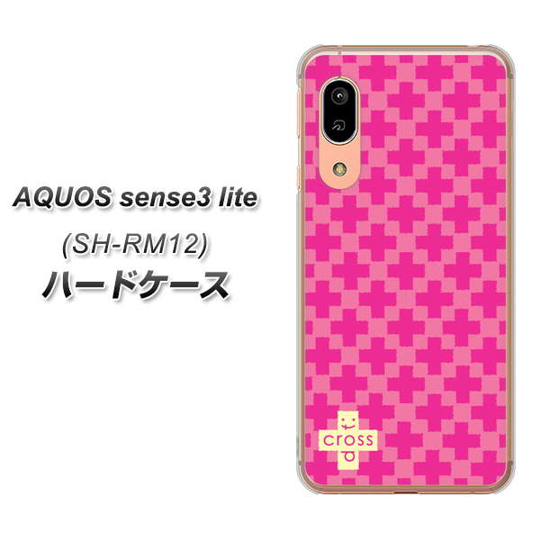 アクオス センス3 ライト SH-RM12 高画質仕上げ 背面印刷 ハードケース【IB901  クロスドット_ピンク】