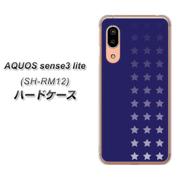 アクオス センス3 ライト SH-RM12 高画質仕上げ 背面印刷 ハードケース【IB911 スターライン】