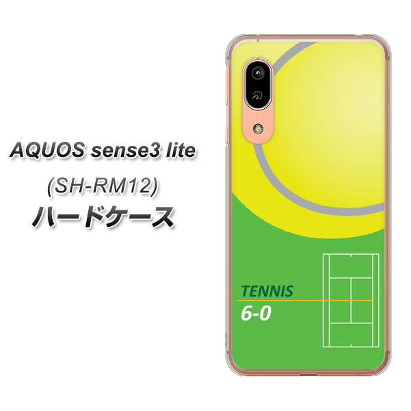 アクオス センス3 ライト SH-RM12 高画質仕上げ 背面印刷 ハードケース【IB920 TENNIS】